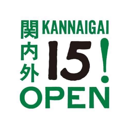 関内外OPEN!15